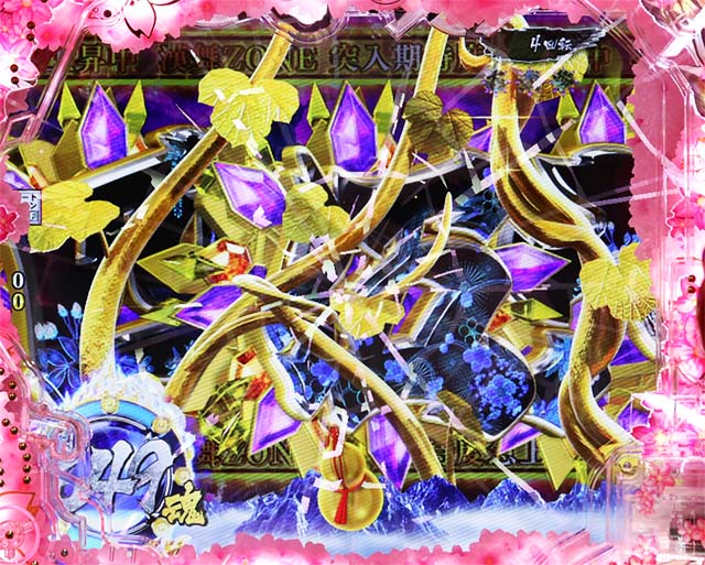 ぱちんこ・真花の慶次3・七霧の章専用予告