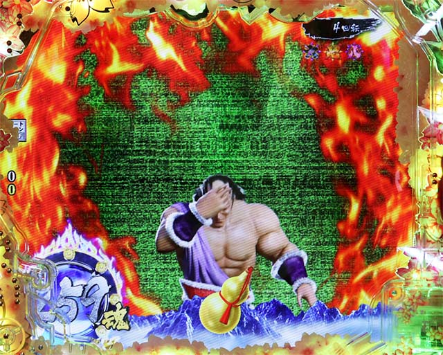 ぱちんこ・真花の慶次3・七霧の章専用予告