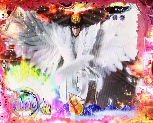 ぱちんこ・真花の慶次3・七霧の章専用予告