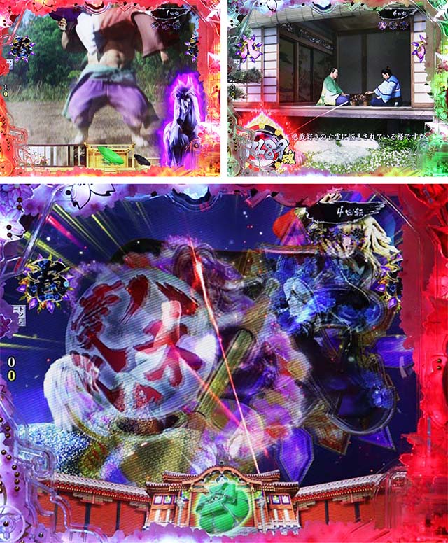 ぱちんこ・真花の慶次3・ショートリーチ