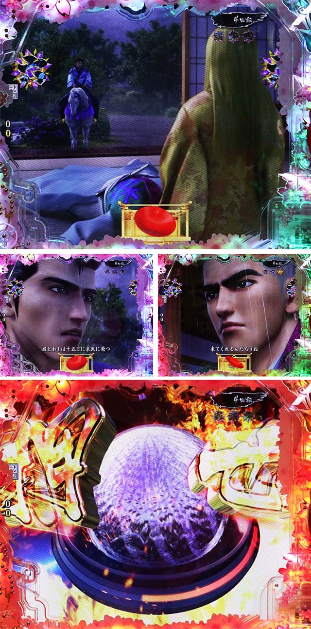 ぱちんこ・真花の慶次3・ストーリーリーチ