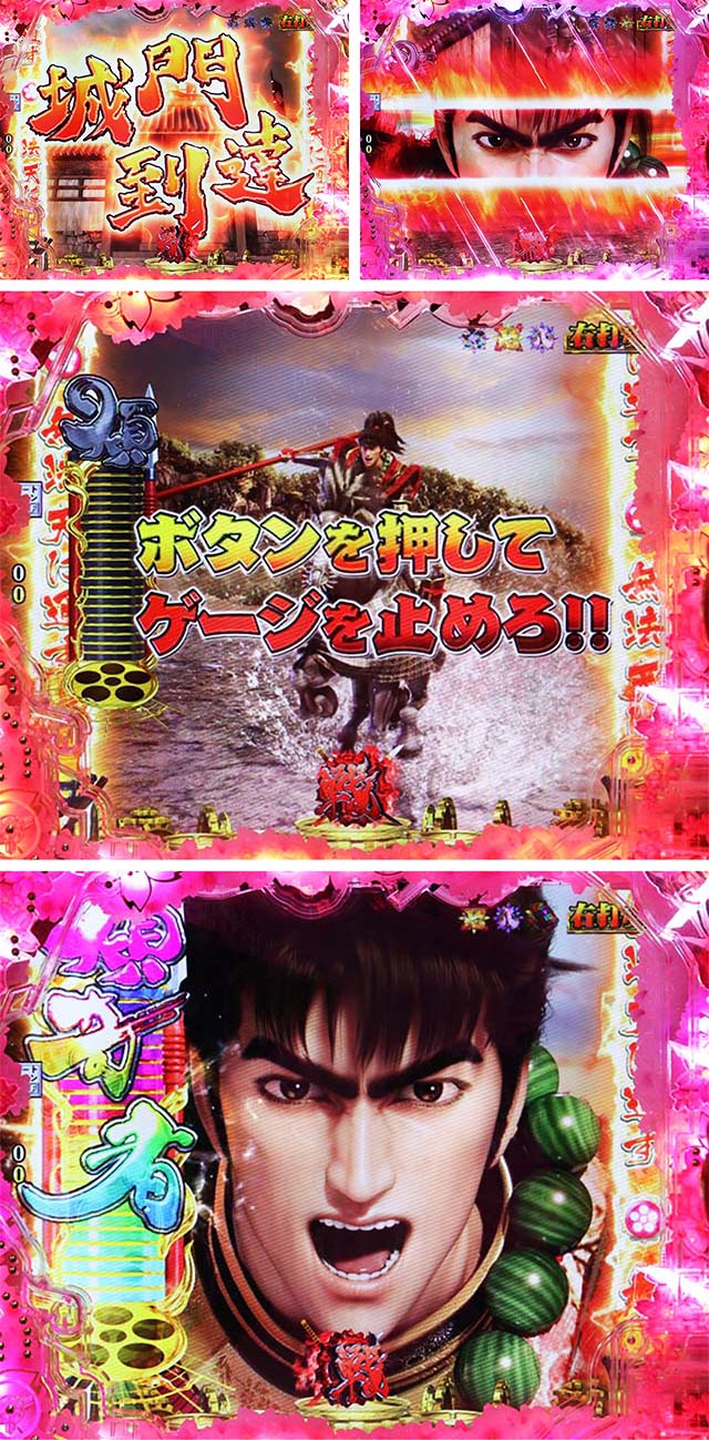 ぱちんこ・真花の慶次3・一騎駆RUSH