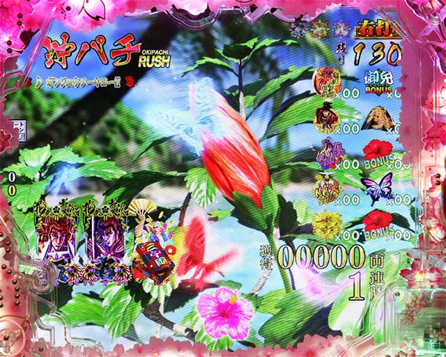 ぱちんこ・真花の慶次3・沖パチRUSH