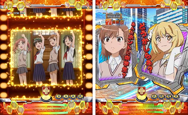 ぱちんこ・とある科学の超電磁砲（レールガン）・ステップアップ系予告