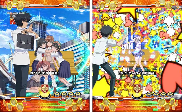 ぱちんこ・とある科学の超電磁砲（レールガン）・ステップアップ系予告