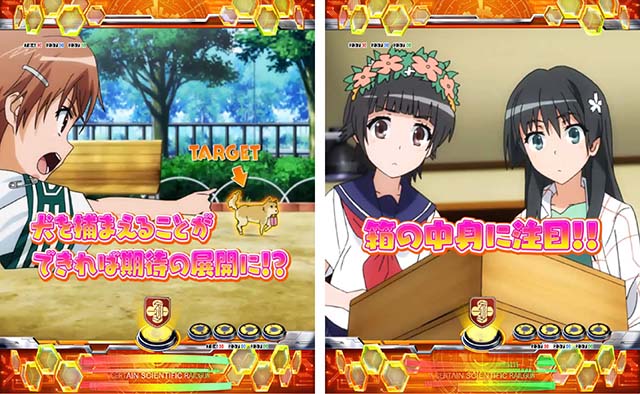 ぱちんこ・とある科学の超電磁砲（レールガン）・イベント系予告