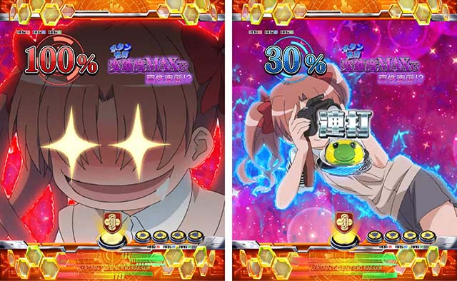 ぱちんこ・とある科学の超電磁砲（レールガン）・イベント系予告