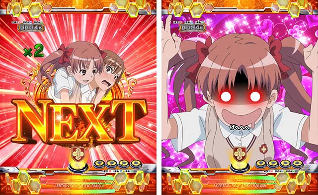 ぱちんこ・とある科学の超電磁砲（レールガン）・連続予告