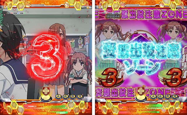 ぱちんこ・とある科学の超電磁砲（レールガン）・リーチ前予告（その他）