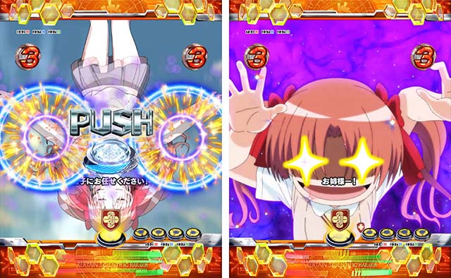 ぱちんこ・とある科学の超電磁砲（レールガン）・リーチ後予告