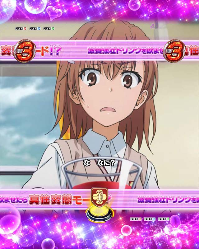 ぱちんこ・とある科学の超電磁砲（レールガン）・黒子系リーチ