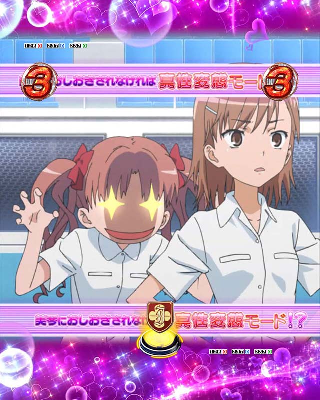 ぱちんこ・とある科学の超電磁砲（レールガン）・黒子系リーチ