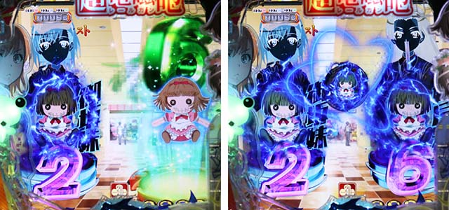 ぱちんこ・とある科学の超電磁砲（レールガン）・VSアイテムリーチ