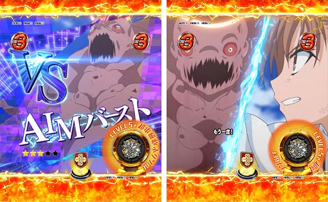 ぱちんこ・とある科学の超電磁砲（レールガン）・御坂美琴VSリーチ