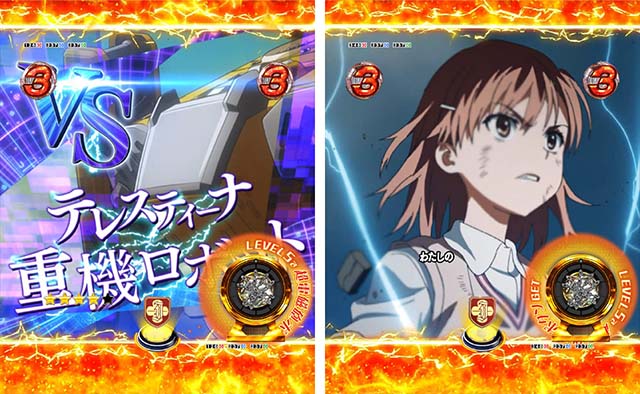 ぱちんこ・とある科学の超電磁砲（レールガン）・御坂美琴VSリーチ