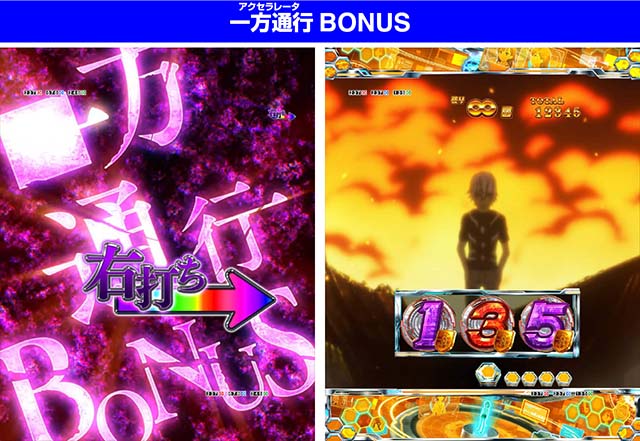 ぱちんこ・とある科学の超電磁砲（レールガン）・RUSH EXTRA