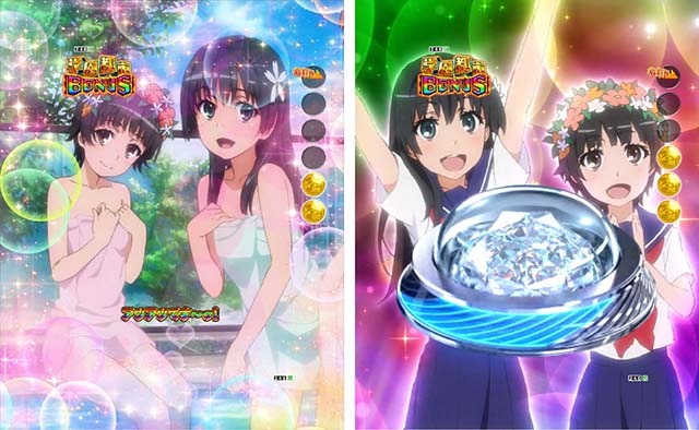 ぱちんこ・とある科学の超電磁砲（レールガン）・右打ち中・ラウンド告知演出