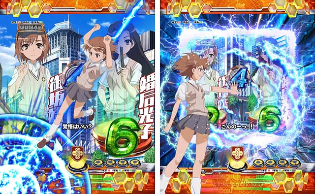 ぱちんこ・とある科学の超電磁砲（レールガン）・リーチ前予告（その他）