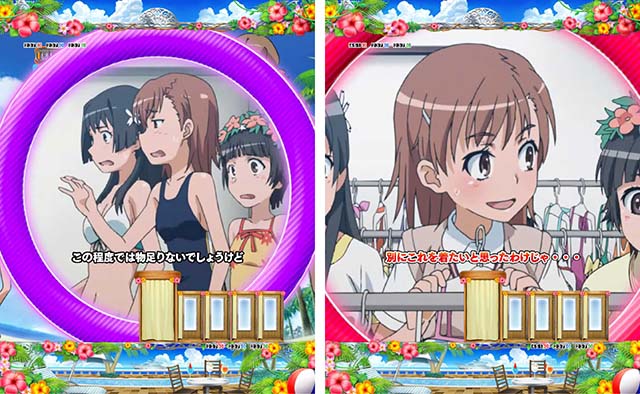 ぱちんこ・とある科学の超電磁砲（レールガン）・水着モデルステージ専用予告