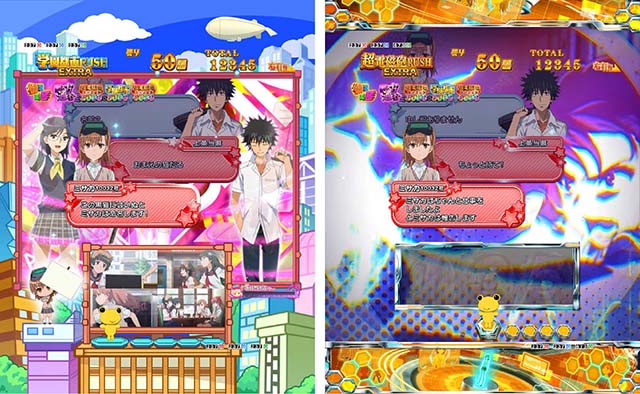 ぱちんこ・とある科学の超電磁砲（レールガン）・共通予告