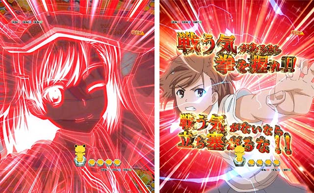 ぱちんこ・とある科学の超電磁砲（レールガン）・共通予告