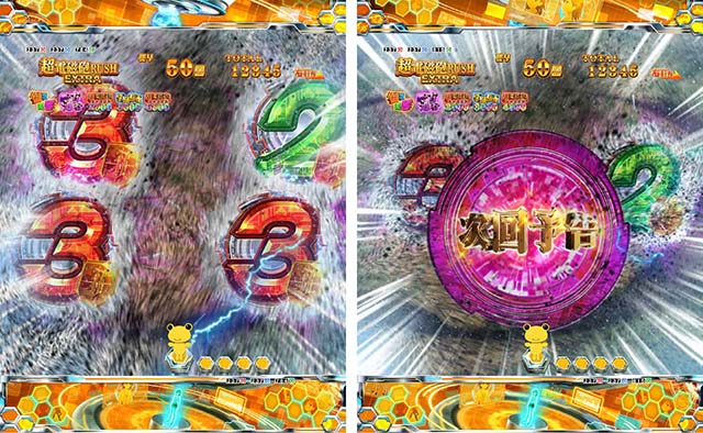 ぱちんこ・とある科学の超電磁砲（レールガン）・超電磁砲（レールガン）RUSH EXTRA中