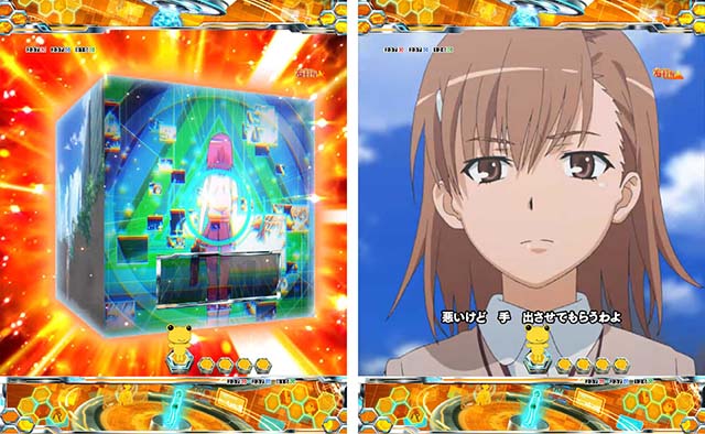 ぱちんこ・とある科学の超電磁砲（レールガン）・超電磁砲（レールガン）RUSH EXTRA中