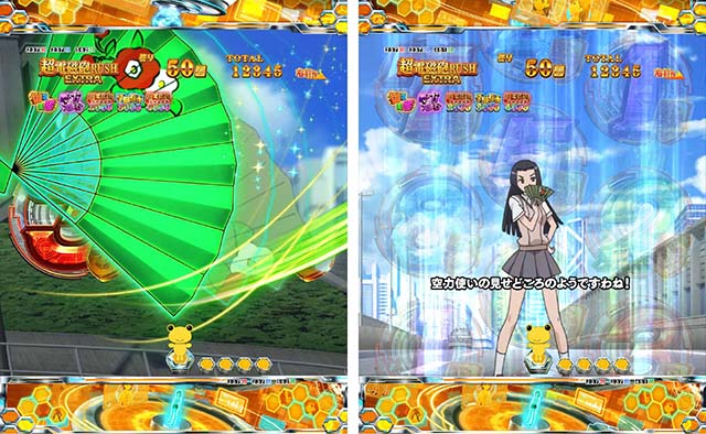 ぱちんこ・とある科学の超電磁砲（レールガン）・超電磁砲（レールガン）RUSH EXTRA中