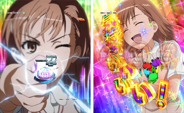 ぱちんこ・とある科学の超電磁砲（レールガン）・超電磁砲（レールガン）RUSH EXTRA中