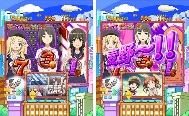 ぱちんこ・とある科学の超電磁砲（レールガン）・学園都市RUSH EXTRA中