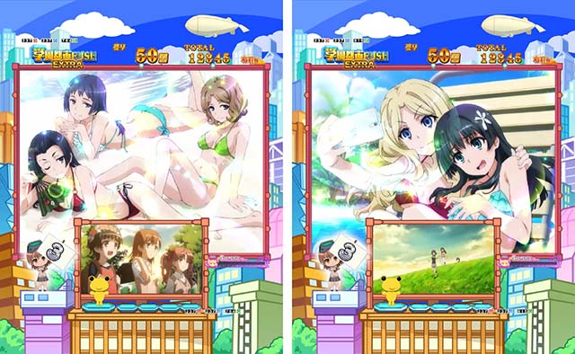 ぱちんこ・とある科学の超電磁砲（レールガン）・学園都市RUSH EXTRA中