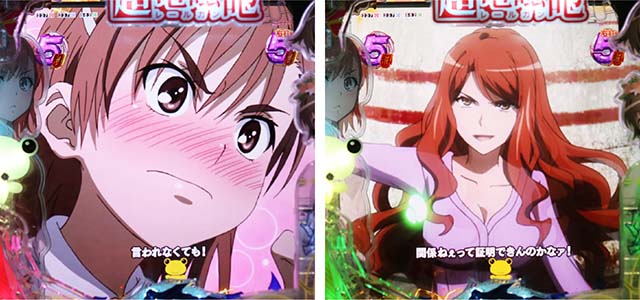 ぱちんこ・とある科学の超電磁砲（レールガン）・超電磁砲（レールガン）RUSH CHALLENGE中