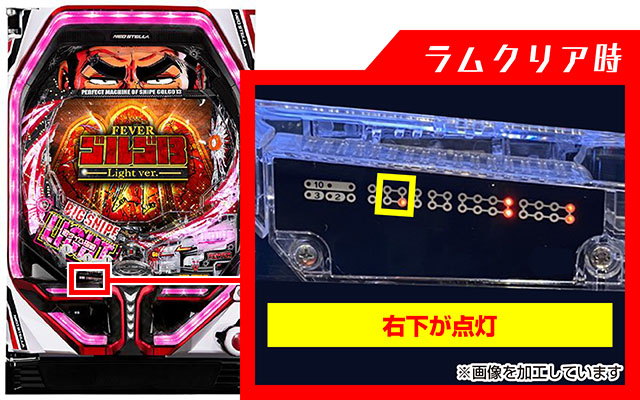 ゴルゴ13疾風・ラムクリア