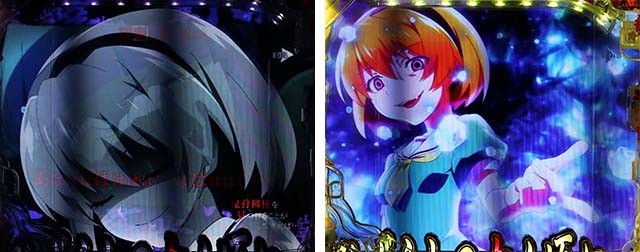 ぱちんこ・ひぐらしのなく頃に彩・解明しモード