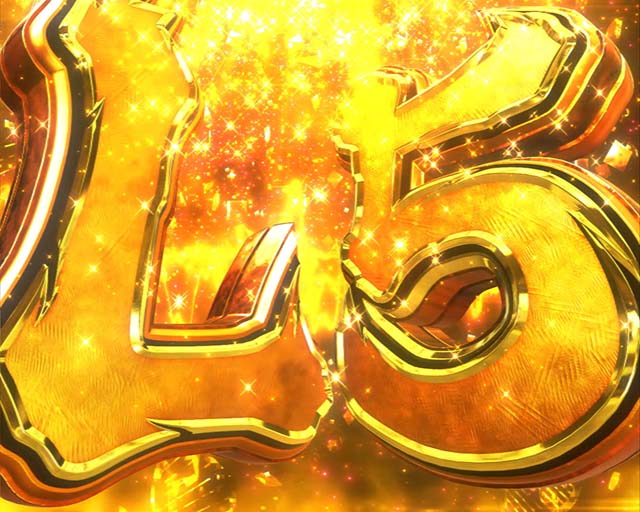 ぱちんこ・ひぐらしのなく頃に彩・4大注目演出