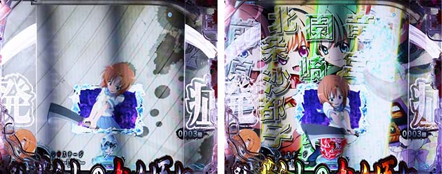 ぱちんこ・ひぐらしのなく頃に彩・保留変化予告