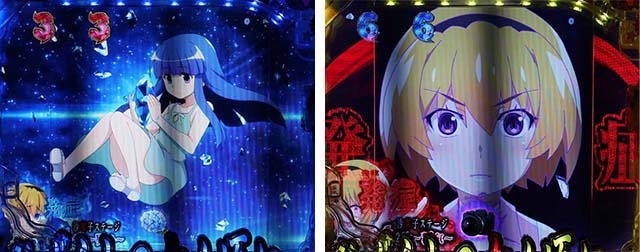 ぱちんこ・ひぐらしのなく頃に彩・リーチ後予告