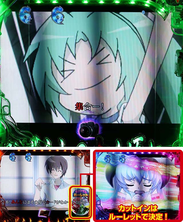 ぱちんこ・ひぐらしのなく頃に彩・部活リーチ