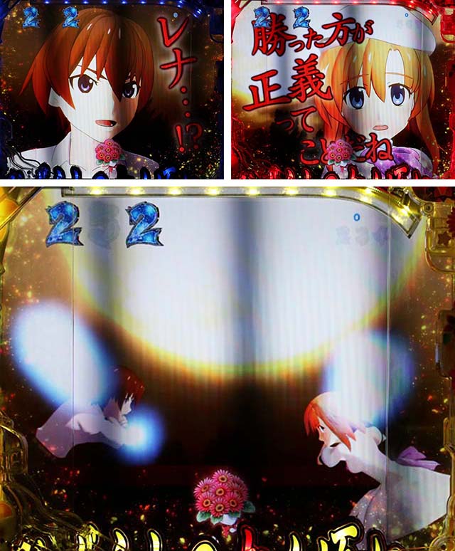 ぱちんこ・ひぐらしのなく頃に彩・罪滅しリーチ