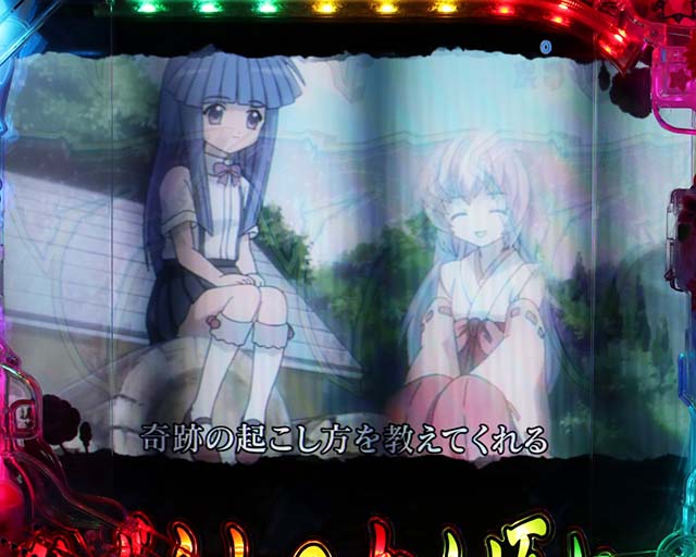 ぱちんこ・ひぐらしのなく頃に彩・全回転リーチ