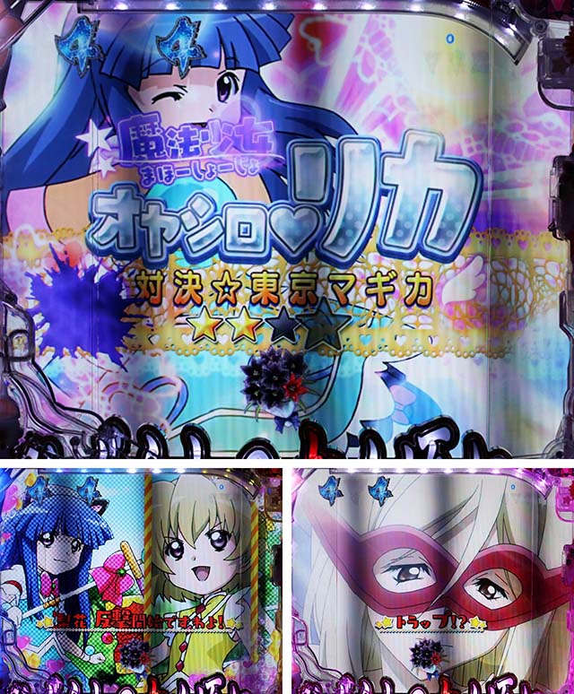 ぱちんこ・ひぐらしのなく頃に彩・エンジェルモート中リーチ