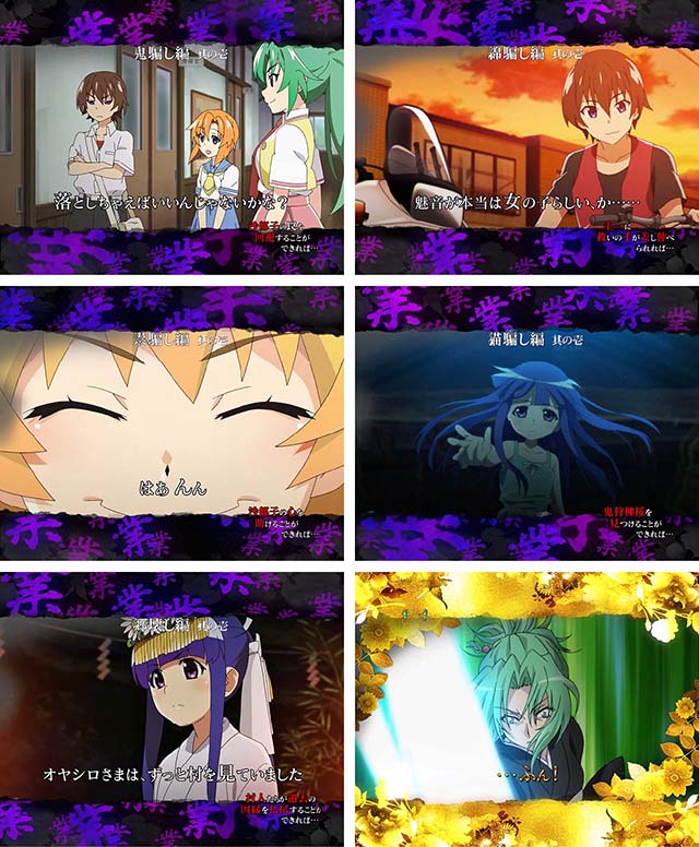 ぱちんこ・ひぐらしのなく頃に彩・解明しモード