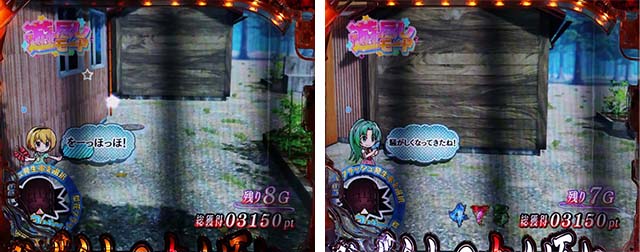 ぱちんこ・ひぐらしのなく頃に彩・遊尽しモード