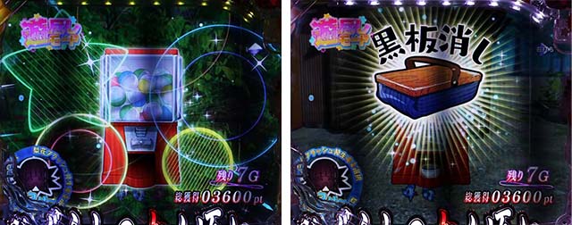 ぱちんこ・ひぐらしのなく頃に彩・遊尽しモード