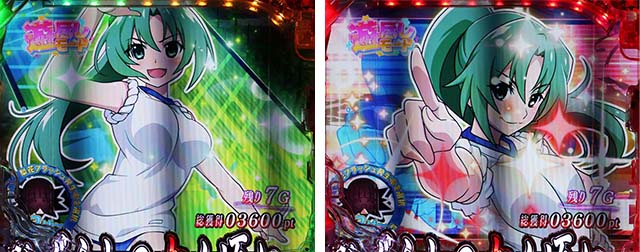 ぱちんこ・ひぐらしのなく頃に彩・遊尽しモード