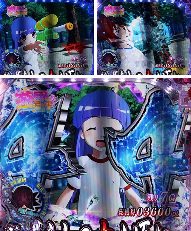 ぱちんこ・ひぐらしのなく頃に彩・遊尽しモード