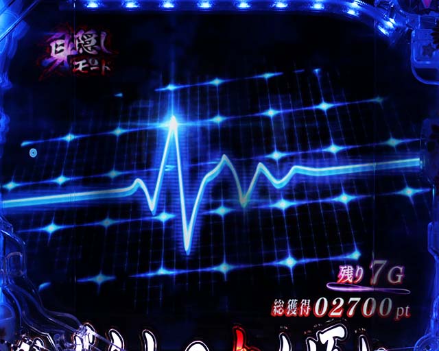 ぱちんこ・ひぐらしのなく頃に彩・身隠しモード