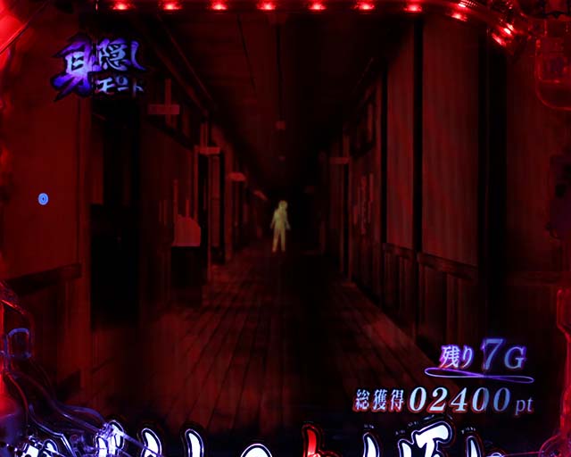 ぱちんこ・ひぐらしのなく頃に彩・身隠しモード