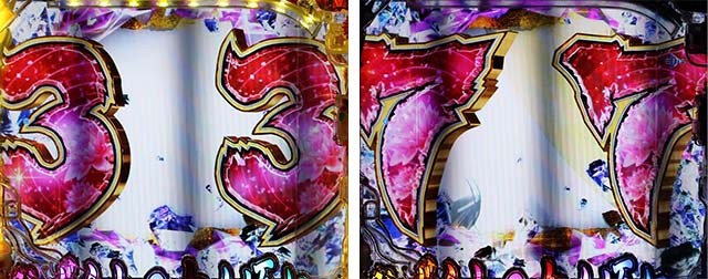 ぱちんこ・ひぐらしのなく頃に彩・解明しモード