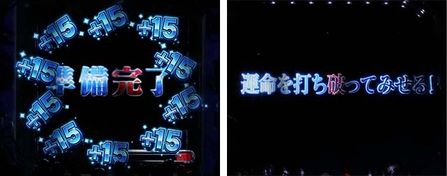 ぱちんこ・ひぐらしのなく頃に彩・解明しモード